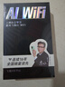 飞猫AI WiFi M8Pro 4G随身wifi6无线移动wifi免插卡全网通无线上网卡车载上网通用流量便携式热点 实拍图