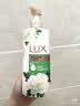 力士（LUX）沐浴露套装 清爽健肤 艾叶山茶香1000g送幽莲350g 香味持久 实拍图