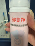 郁美净儿童青少年专用洗面奶宝宝氨基酸洁面泡泡100g呵护皮脂膜3-6-12岁 实拍图