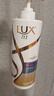 力士（LUX）【炫亮留香】赋活炫亮留香去屑洗发水750g  炫亮留香 实拍图