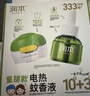 润本蚊香液电蚊香液驱蚊液45ml*12瓶+3定时加热器驱蚊防蚊蚊香无香型 实拍图