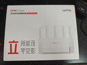 华三（H3C） 新华三 NX30Pro AI路由器千兆WiFi6无线AX3000 高速穿墙王家用5G双频mesh电竞路由游戏加速 实拍图