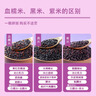 十月稻田 紫米 2斤 低脂粗粮 云南紫米 五谷杂粮米 含花青素紫糯米 紫米露 实拍图