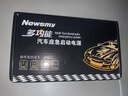纽曼（Newsmy） 【3C认证】汽车应急启动电源搭电宝汽车专用12V电瓶紧急强启摩托车S400打火救援搭电神器户外电源 实拍图
