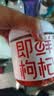 杞里香即鲜甄选贡果红枸杞子250g冻干锁鲜技术宁夏中宁枸苟杞免洗茶泡水 实拍图