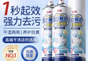 巨奇小白鞋洗鞋清洁剂360ml去污去黄擦鞋神器免水洗清洗剂球鞋运动鞋 实拍图