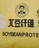李官奇51%生物基华夫格大豆被春秋被夏被夏凉被冬被子母被宿舍被芯全棉 全棉华夫格51%大豆被 200*230cm拉链子母被(约3.8斤+5.8斤左右 分开两条) 实拍图