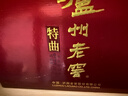 泸州老窖特曲 老字号第十代 浓香型白酒 52度500ml*2 传承礼盒 送礼含酒具 实拍图