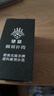 望京扑克麻将扑克牌麻将纸牌塑料防水宿舍迷你户外出游露营旅行便携小麻将 实拍图