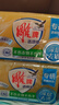 雕牌 透明皂 净爽青柠香 228g*10块*2组 深层去渍 轻松去污 实拍图