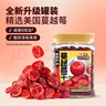 三只松鼠蔓越莓干500g 罐装美国进口烘焙水果干蜜饯果干酸甜果脯休闲零食 实拍图
