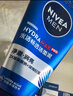 妮维雅（NIVEA）男士护肤品补水保湿套装(洁面+小蓝管+霜) 生日礼物送男友 实拍图