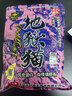钓鱼王地狱猫昆虫蛋白鱼饵腥香黑水虻幼虫浓腥饵料鲫鱼黑坑一包搞定钓鱼 地狱猫腥300g【昆虫蛋白饵】 实拍图