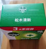 滴露（Dettol）香皂松木115g*3块 男士香皂女士肥皂洗澡洗手沐浴抑菌多用皂  实拍图