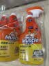 威猛先生（Mr Muscle）油污清洁剂650g+650g*3瓶替换装 厨房重油污净 厨房餐厅油烟净 实拍图