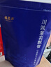 福茗源茉莉花茶龙珠 浓香型2026新茶绣球花茶叶自己喝口粮茶袋装250g 实拍图