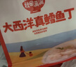 秋田满满生鲜大礼包（真鳕鱼丁200g+三文鱼200g）享宝宝婴儿食谱 实拍图
