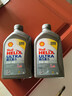 壳牌（Shell）全合成机油超凡喜力5W-40 API/SP A3/B4级 1L灰壳保养香港进口 实拍图