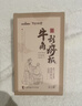 海氏海诺刮痧板纯牛角三角板脸部颈部面部拨筋棒按摩板刮痧仪 实拍图