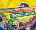 美乐棵 通用营养土养花花肥种植土花土肥料种菜土盆栽绿植专用土壤8L 实拍图