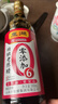 东湖零添加6度老陈醋500ml【配方干净】 中华老字号 实拍图