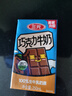 三元（SAN YUAN）巧克力可可牛奶250ml*24盒调制风味奶 团购送礼 实拍图