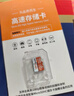 banq 64GB TF（MicroSD）存储卡 A1 U3 V30 4K 适用于小米监控摄像头&行车记录仪专用内存卡 高速耐用 实拍图