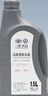 大众原厂防冻液 冷却液 汽车防冻液 水箱宝 -40℃ 1.5L 京东养车 实拍图