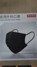 京东京造医用外科口罩一次性独立包装灭菌级100只黑色【加大款】防尘口罩 实拍图