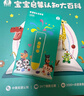 宝宝巴士jojo点读笔幼儿早教机1-3岁儿童启蒙绘本玩具睡前故事机生日礼物 点读笔1-3岁【启蒙认知_基础版】 实拍图