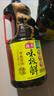 海天 生抽酱油 味极鲜1.9L【特级酱油】味极鲜系列 炒菜凉拌调味品 实拍图