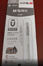 晨光（M&G）文具0.5mm黑色中性笔 直液式全针管签字笔 优品系列水笔 10支/盒ARP57901 实拍图