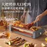 小熊（Bear）烧烤炉 电烧烤炉 羊肉串烧烤架烤肉机室内烤串一体机家用户外电烤炉 单层大容量不粘轻烟大功率 升级大火力旋钮调温 1层 实拍图