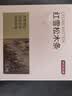 京东京造 美国进口木材 雪松木条 樟脑丸香衣柜防虫防蛀【30条装】 实拍图
