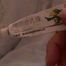 【原研】百多邦 莫匹罗星软膏2%*5g 脓疱病疖肿毛囊炎湿疹 中美史克 实拍图