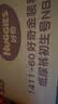 好奇（Huggies）金装纸尿裤NB62(5kg以下)尿不湿【速干不易红】 实拍图