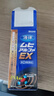 【日本直邮】无比滴 EX加强版止痒液35ml 蚊虫子叮咬 缓解瘙痒 改善红肿 快速清凉 止痒消包药品 京东自营 实拍图