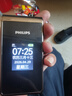 飞利浦（PHILIPS）E6616 老年人翻盖手机4G全网通  超长待机 大电池大屏大声大字老人老年智能按键学生功能机 陨石黑 实拍图