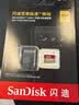 闪迪（SanDisk）256GB TF(MicroSD)内存卡4K极速金卡 A2 V30 U3 兼容大疆Pocket 4/Action 6运动相机 无人机存储卡 实拍图