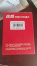 绘威适用佳能打印机墨水G3800 G2810 G1810 G3810 G2800 G3000 3812 4810 2010 3811 1800 canon墨水GI-890 四色 实拍图