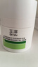 玉泽（Dr.Yu）皮肤屏障修护专研清透保湿霜50g 油敏肌舒缓控油面霜 实拍图