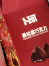 卜珂零点黑松露巧克力500g 休闲零食外出节日生日礼物 与辉同行同款礼盒 实拍图