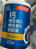 汤臣倍健 钙片 钙片中老年人补钙腿抽筋腰腿疼骨质疏钙片老年人柠檬酸钙片 新日期【 200粒*2瓶 】碳酸液体钙礼盒装 实拍图