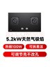 康佳（KONKA）燃气灶煤气灶双灶家用 5.2kW极焰天然气可拆卸清洁嵌入式台式双灶具 防爆玻璃面板 JZT-B500Y 实拍图