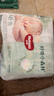 好奇（Huggies）小森林纸尿裤NB30(5kg以下)尿不湿心钻【透氧顶配更0痕】 实拍图