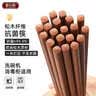 唐宗筷高端进口抗菌率99.9%松木纤维筷子10双装  可置消毒柜 洗碗机 实拍图