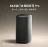 小米（MI）Xiaomi智能音箱Pro 超级小爱智能音箱 小米15Ultra&SU7Ultra发布会 高保真蓝牙音箱 实拍图