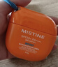 Mistine蜜丝婷高倍户外防晒霜摇摇乐防水汗防晒霜乳40g学生礼物 实拍图