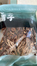 方家铺子 中华老字号 茶树菇220g 蘑菇菌菇食用菌 山珍特产 火锅煲汤材料 实拍图