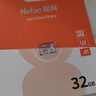 朗科（Netac）16GB TF（MicroSD）存储卡 A1 U1 V10 4K 高度耐用行车记录仪&监控摄像头内存卡 读速98MB/s 实拍图